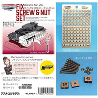 №24 フイックススクリューナットセット