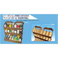 №61 ペイントシェルフマイティクラシック