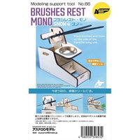 №66 ブラシレスト ・モノ スノー