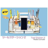 №76 ツールステーション2スノー