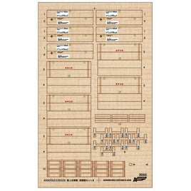 №69 1/35ミリタリー  陸上自衛隊 弾薬箱セットB