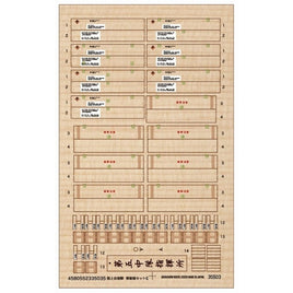 №70 1/35ミリタリー  陸上自衛隊 弾薬箱セットC