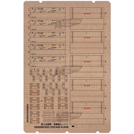 №71 1/35ミリタリー  陸上自衛隊 弾薬箱セットD