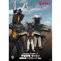 1/6特撮シリーズ 宇宙恐竜ゼットン 戦闘態勢 ハイグレードVer.