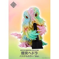 AMC 煙突ヘドラ パステルカラーVer.