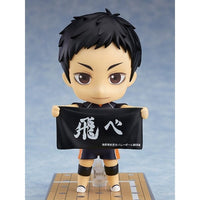 ねんどろいど 澤村大地(再販)