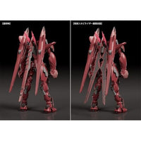 MODEROID ファフナー・マークドライツェン改 クロノス