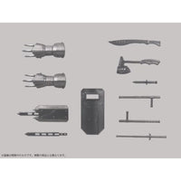 プリプラ フィギュアの武器 武器工房 Vol.2