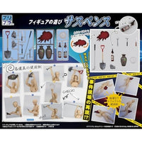 プリプラ フィギュアの遊び サスペンス