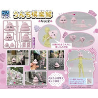 プリプラ うんち倶楽部 Vol.2
