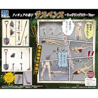 プリプラ フィギュアの遊び サスペンス~ウェザリングカラーVer.~