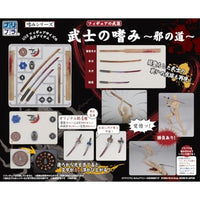 プリプラ フィギュアの武器 武士の嗜み ~邪の道~