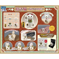 プリプラ 招き猫~福之介の場合~