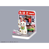ぷちスタジオ 招き猫'ふく'の散歩道 Vol.1