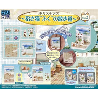 ぷちスタジオ 招き猫'ふく'の散歩道  Vol.2