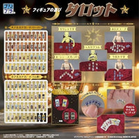 フィギュアの遊び タロット