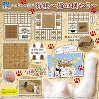 プリプラ フィギュアの遊び 将棋 ~猫の横やり~