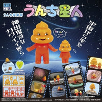 プリプラ うんち倶楽部 うんち星人