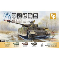 VICSV012 VICホビー WW II ドイツ戦車迷彩色(1943?)