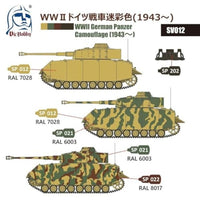 VICSV012 VICホビー WW II ドイツ戦車迷彩色(1943?)