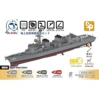 VICSV315 VICホビー 海上自衛隊艦艇色セット