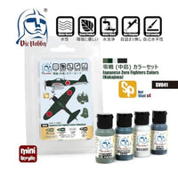 VICSV041 VICホビー 零戦(中島)カラーセット