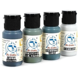 VICSV046 VICホビー 零戦(三菱)カラーセット