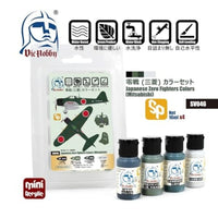 VICSV046 VICホビー 零戦(三菱)カラーセット