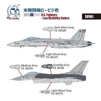 VICSV161 VICホビー 米戦闘機 ロービジ色セット(リニューアル)