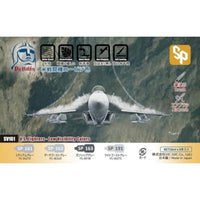 VICSV161 VICホビー 米戦闘機 ロービジ色セット(リニューアル)