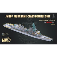 VICSA7009 サルボモデル 1/700 海上自衛隊 護衛艦 むらさめ型 (洋上モデル)