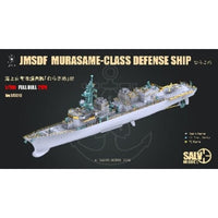 VICSA7010 サルボモデル 1/700 海上自衛隊 護衛艦 むらさめ型 (フルハルモデル)