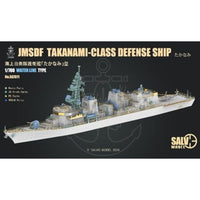 VICSA7011 サルボモデル 1/700 海上自衛隊 護衛艦 たかなみ (洋上モデル)