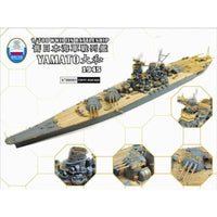 VICSHIS700005 シップヤードワークス スーパーディテールセット 1/700 日本海軍 戦艦 大和 1945年 (ピットロードW200用)