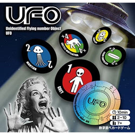 UFO(ウフォ)