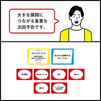 声優になろう!