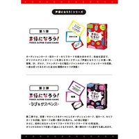 声優になろう!