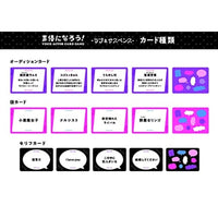 声優になろう!-ラブ&サスペンス-