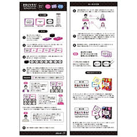 声優になろう!-ラブ&サスペンス-
