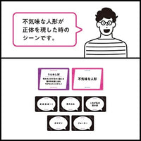声優になろう!-ラブ&サスペンス-