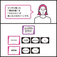 声優になろう!-ラブ&サスペンス-