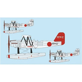 AVI72025 AVIモデル 1/72 九四式一号水上偵察機 「銀翼」