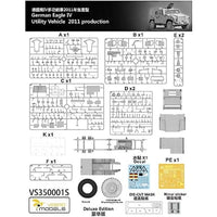 VPM350001S ヴェスピッドモデル 1/35 ドイツ軍 イーグルⅣ 軽装輪装甲車 2011年生産タイプ デラックス版