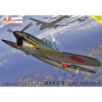 AZM7843DX AZモデル 1/72 彗星一二戊型 夜間戦闘機 デラックスエディション