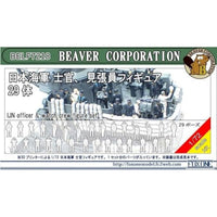 BELF7218 ビーバーコーポレーション 1/72 日本海軍 士官、見張り員フィギュア29体