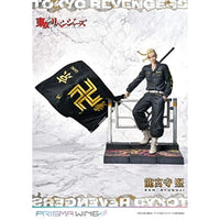 PWTRV-02PJP PRISMA WING 東京リベンジャーズ 龍宮寺 堅 1/7 スケール 完成品フィギュア