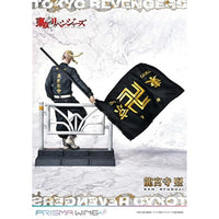 PWTRV-02PJP PRISMA WING 東京リベンジャーズ 龍宮寺 堅 1/7 スケール 完成品フィギュア