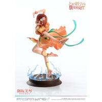 PWRGNT-01P PRISMA WING とある科学の超電磁砲T 御坂美琴 漢服Ver. 1/7 スケール 完成品フィギュア