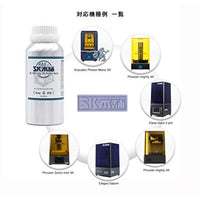 SK03N 3Dプリンター用レジン SK ABS-Likeレジン  500g 灰色