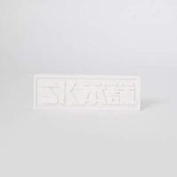 SK02N 3Dプリンター用レジン SK ABS-Likeレジン  500g 白色